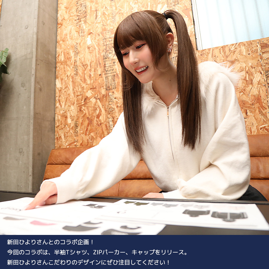 鞘師里保 Why not？ パーカー 受注期間限定！新田ひよりコラボ企画！コラボZIPパーカー◇新田ひより