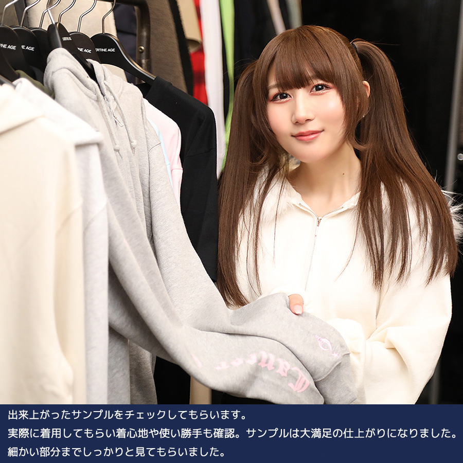 受注期間限定！新田ひよりコラボ企画！コラボZIPパーカー◇新田