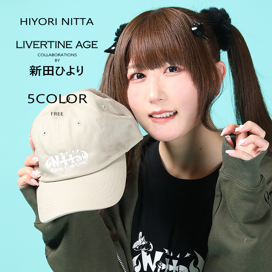 受注期間限定！新田ひよりコラボ企画！コラボキャップ◇新田ひより