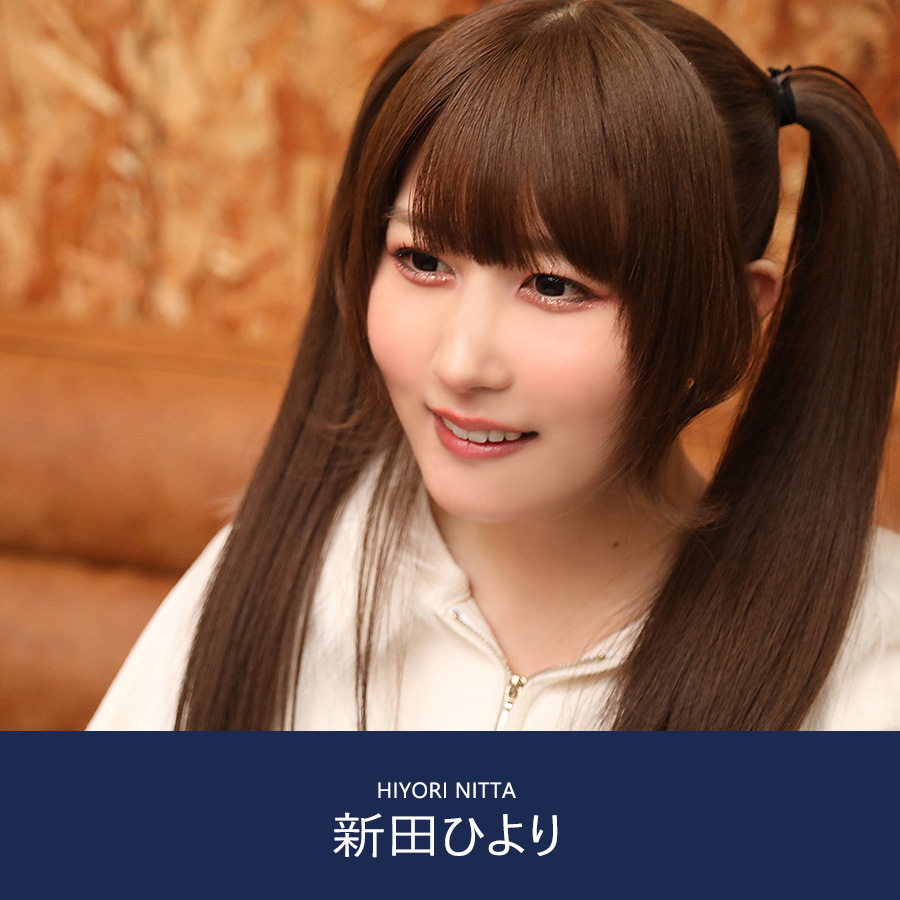 受注期間限定！新田ひよりコラボ企画！コラボキャップ◇新田ひより