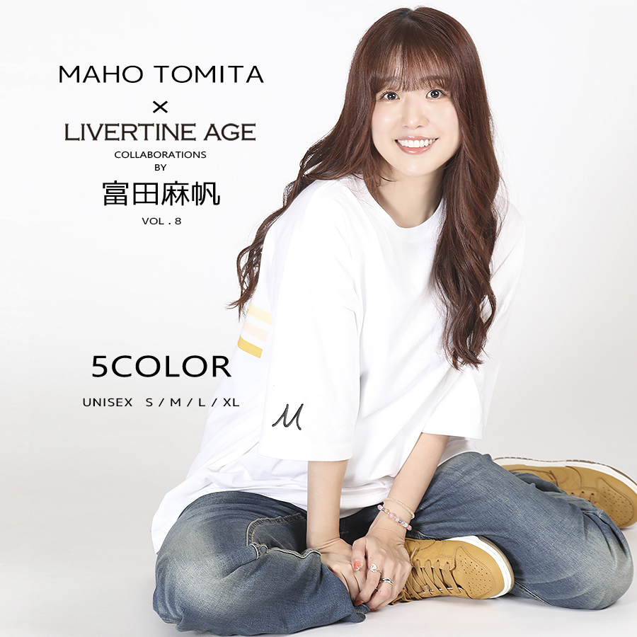 受注期間限定！富田麻帆コラボ企画第8弾！コラボビッグシルエット半袖T