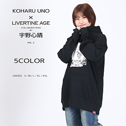 宇野心晴× LIVERTINE AGEコラボ