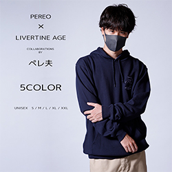 ペレ夫× LIVERTINE AGEコラボ