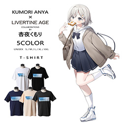 杏夜くもり× LIVERTINE AGEコラボ