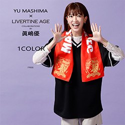 眞嶋優× LIVERTINE AGEコラボ