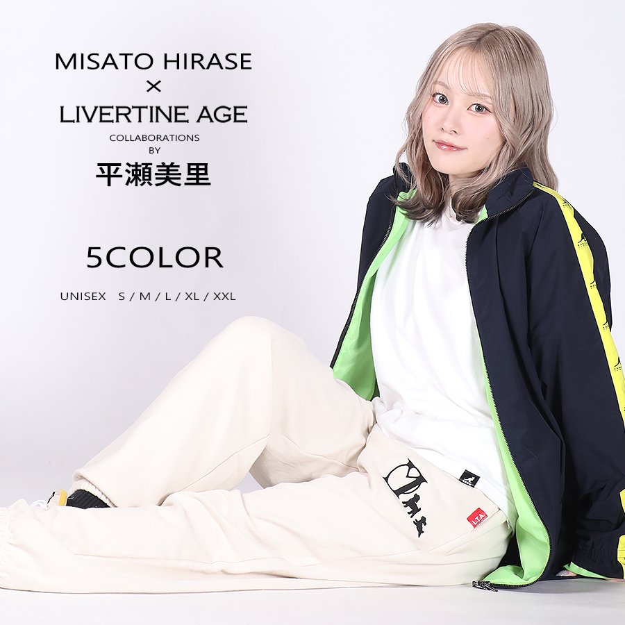 受注期間限定！平瀬美里コラボ企画！コラボスウェットパンツ◇平瀬美里