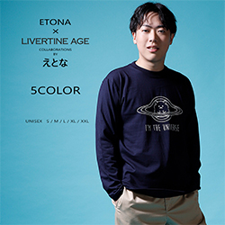えとな× LIVERTINE AGEコラボ