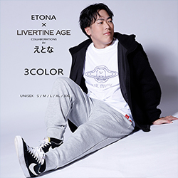 えとな× LIVERTINE AGEコラボ