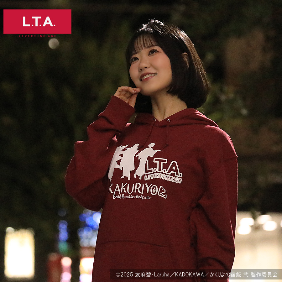 受注期間限定！TVアニメ「かくりよの宿飯 弐」コラボ企画！コラボプル