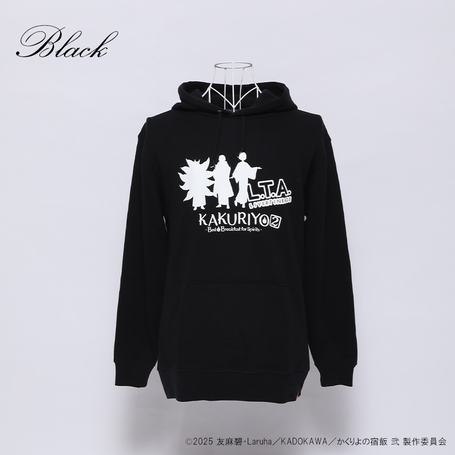 受注期間限定！TVアニメ「かくりよの宿飯 弐」コラボ企画！コラボプル