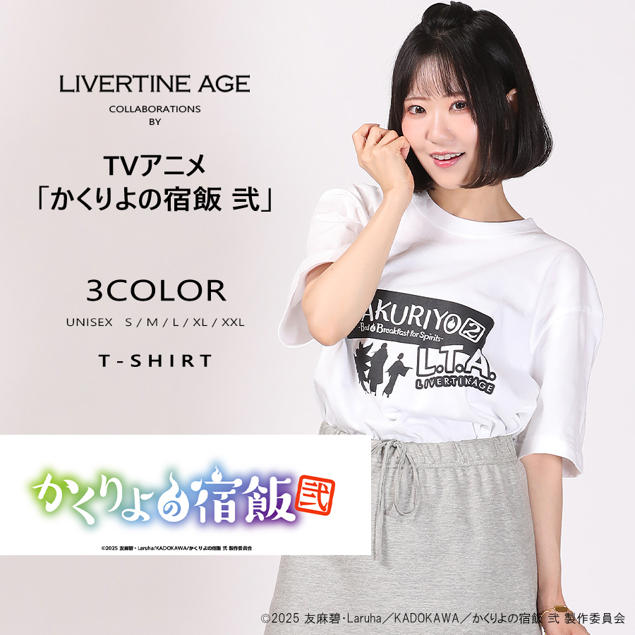 Ozz かくりよの宿飯　コラボ　腰リボン　銀次 かくりよの宿飯 エンディングで使用されたイラスト公開！ #銀次 天神屋