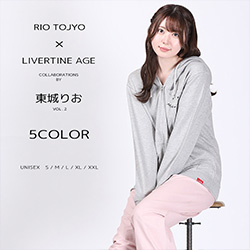東城りお× LIVERTINE AGEコラボ