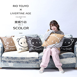東城りお× LIVERTINE AGEコラボ