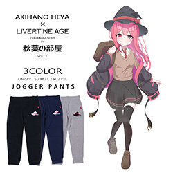 秋葉の部屋× LIVERTINE AGEコラボ