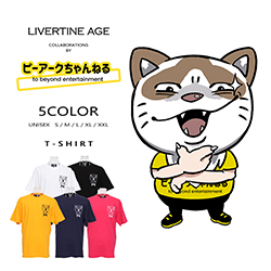 ピーアークのネコ× LIVERTINE AGEコラボ