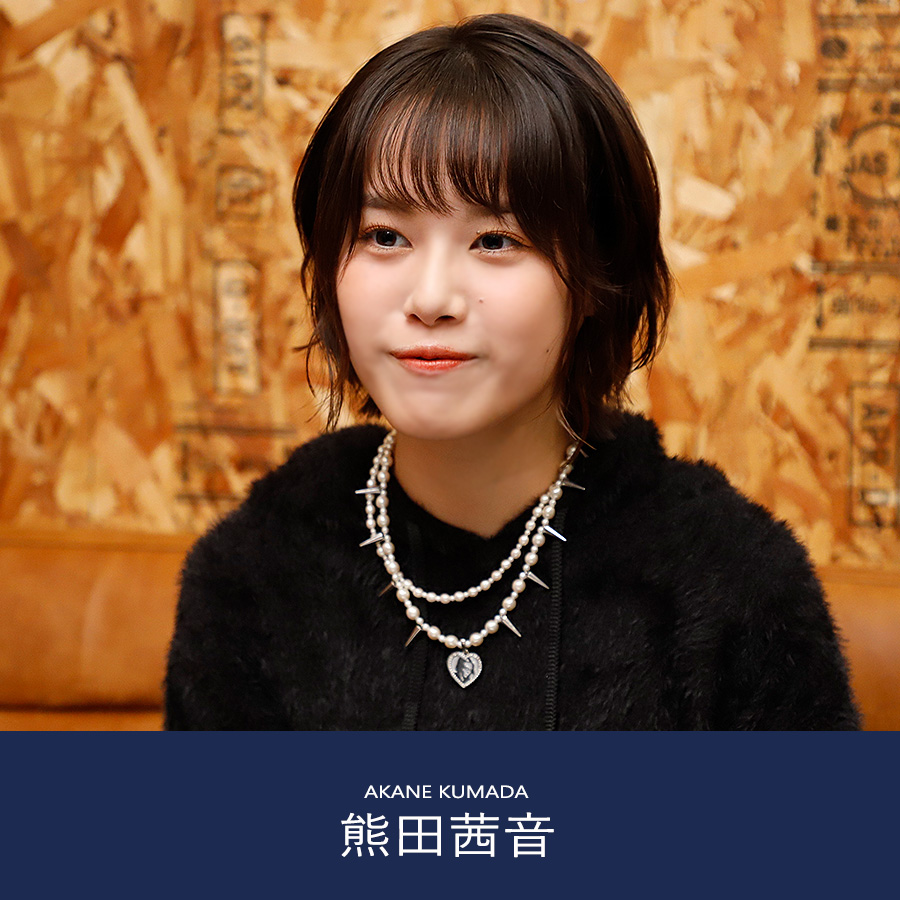 受注期間限定！熊田茜音コラボ企画！コラボネックレス◇熊田茜音