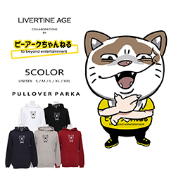 ピーアークのネコ× LIVERTINE AGEコラボ
