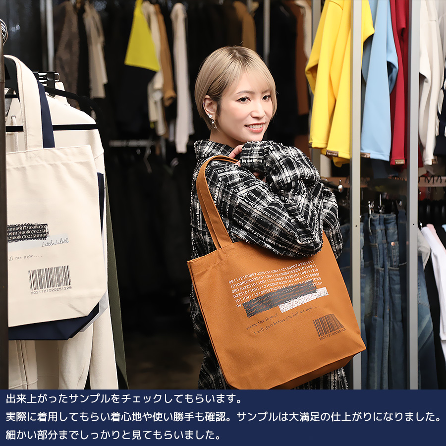 受注期間限定！YUKIコラボ企画！コラボトートバッグ◇YUKI