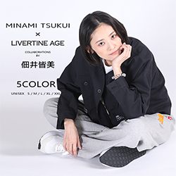 佃井皆美× LIVERTINE AGEコラボ