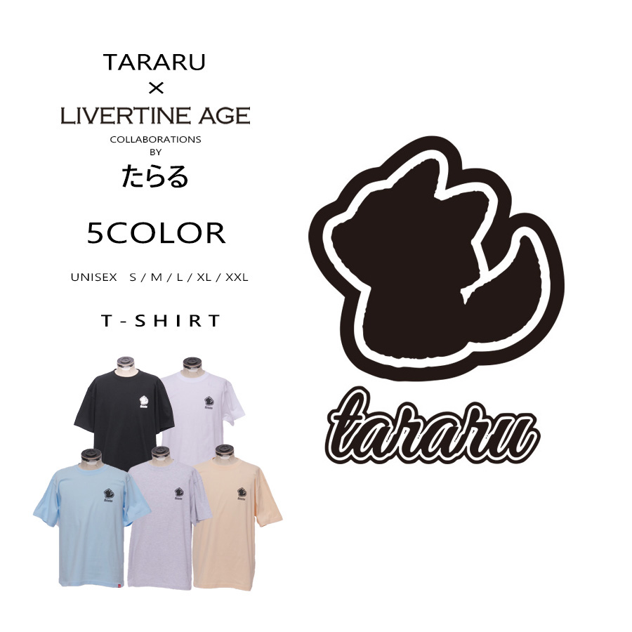 受注期間限定！たらるコラボ企画！コラボ半袖Tシャツ◇たらる