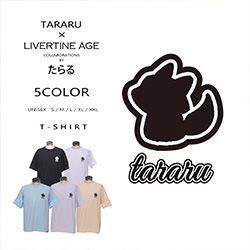 たらる× LIVERTINE AGEコラボ