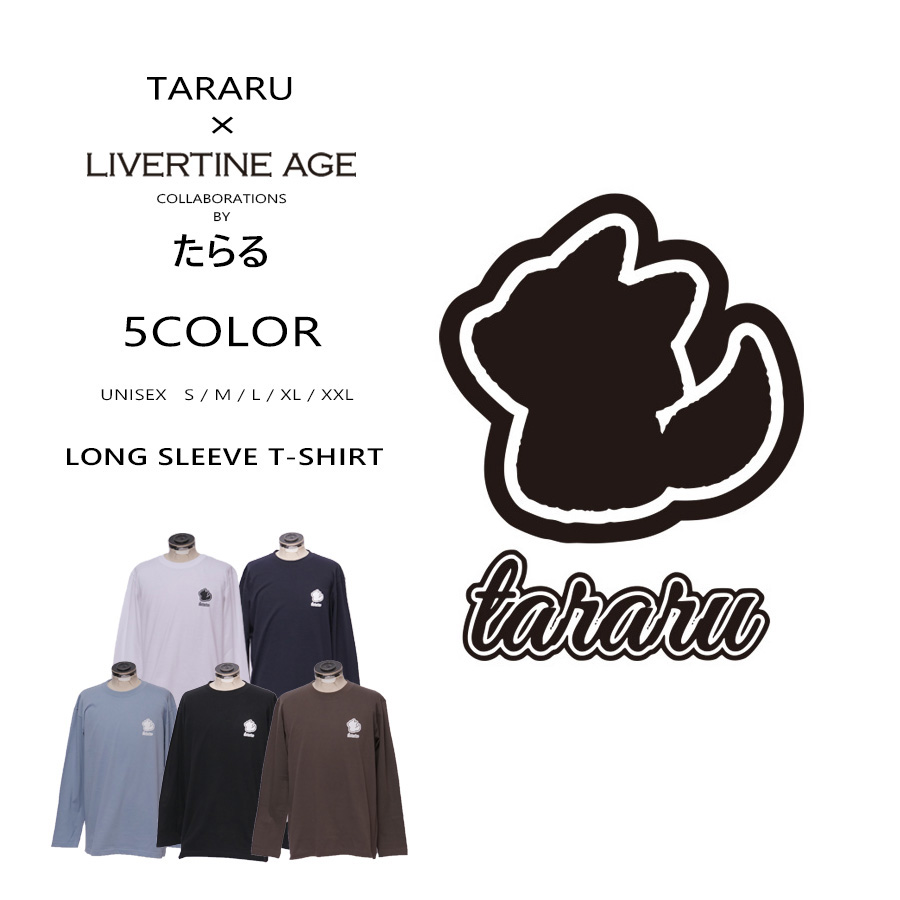 受注期間限定！たらるコラボ企画！コラボ長袖Tシャツ◇たらる