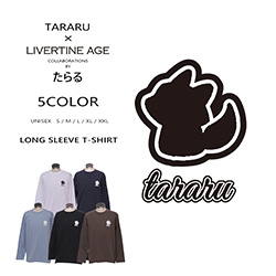 たらる× LIVERTINE AGEコラボ