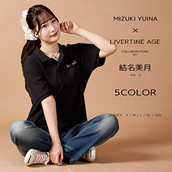 結名美月× LIVERTINE AGEコラボ