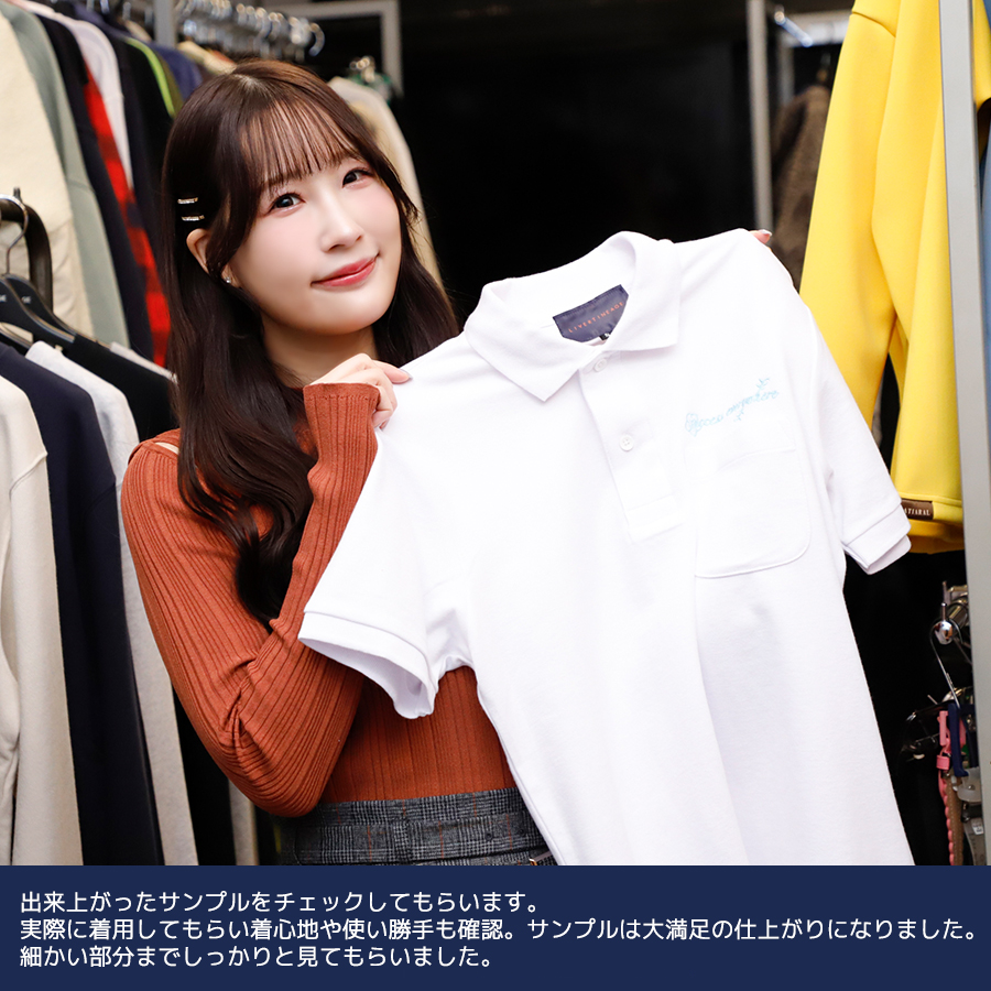 受注期間限定！結名美月コラボ企画第3弾！コラボトレーナー◇結名美月