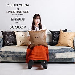 結名美月× LIVERTINE AGEコラボ