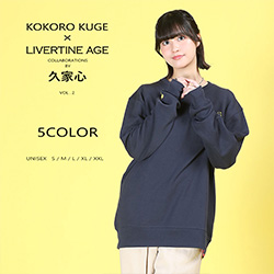 久家心× LIVERTINE AGEコラボ