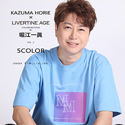 堀江一眞× LIVERTINE AGEコラボ