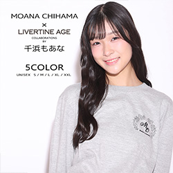 千浜もあな× LIVERTINE AGEコラボ