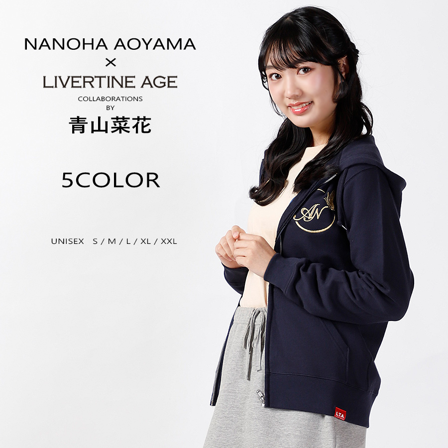 受注期間限定！青山菜花コラボ企画！コラボZIPパーカー◇青山菜花