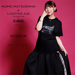 松嶋桃× LIVERTINE AGEコラボ