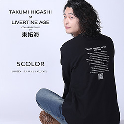 東拓海× LIVERTINE AGEコラボ