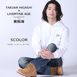 東拓海× LIVERTINE AGEコラボ