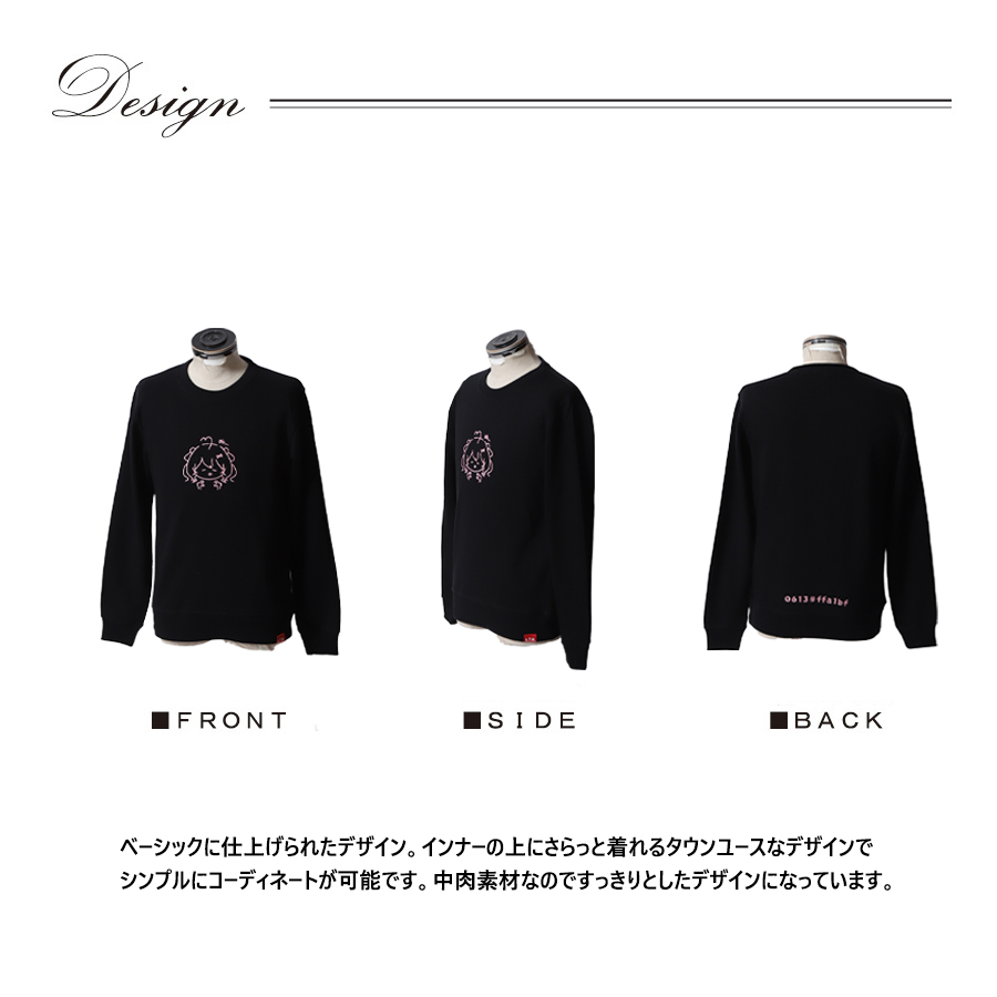 受注期間限定！餅々さくらコラボ企画！コラボトレーナー◇餅々さくら