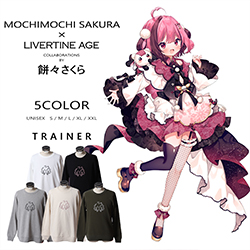 餅々さくら× LIVERTINE AGEコラボ