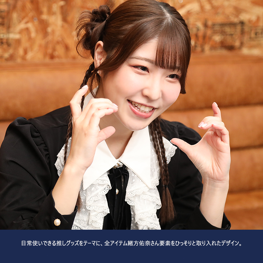 受注期間限定！緒方佑奈コラボ企画！コラボ半袖Tシャツ◇緒方佑奈