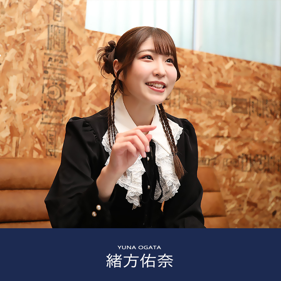 受注期間限定！緒方佑奈コラボ企画！コラボプルオーバーパーカー◇緒方佑奈