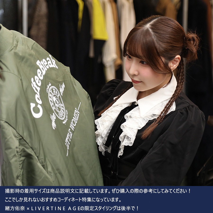 DIALOGUE+ダイアローグ緒方佑奈 キングリーマスク コラボ 限定パーカー