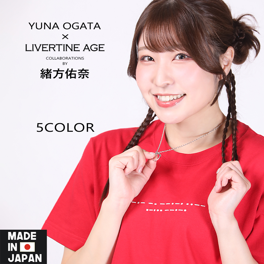 受注期間限定！緒方佑奈コラボ企画！コラボネックレス◇緒方佑奈