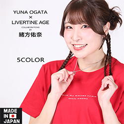 緒方佑奈× LIVERTINE AGEコラボ