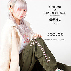 雲丹うに× LIVERTINE AGEコラボ