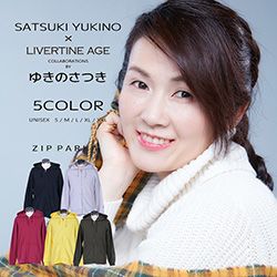 ゆきのさつき× LIVERTINE AGEコラボ