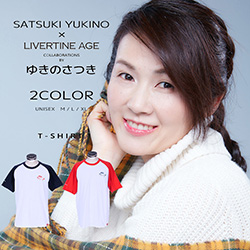 ゆきのさつき× LIVERTINE AGEコラボ