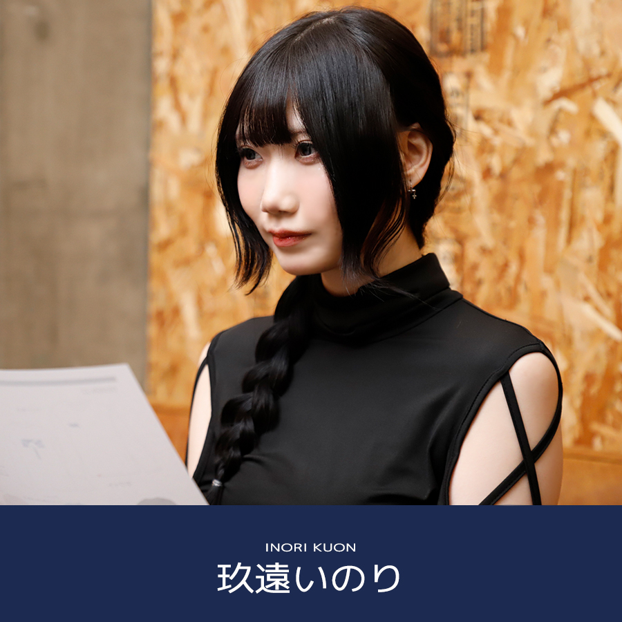 受注期間限定！玖遠いのりコラボ企画！コラボ半袖TシャツTYPE-B◇玖