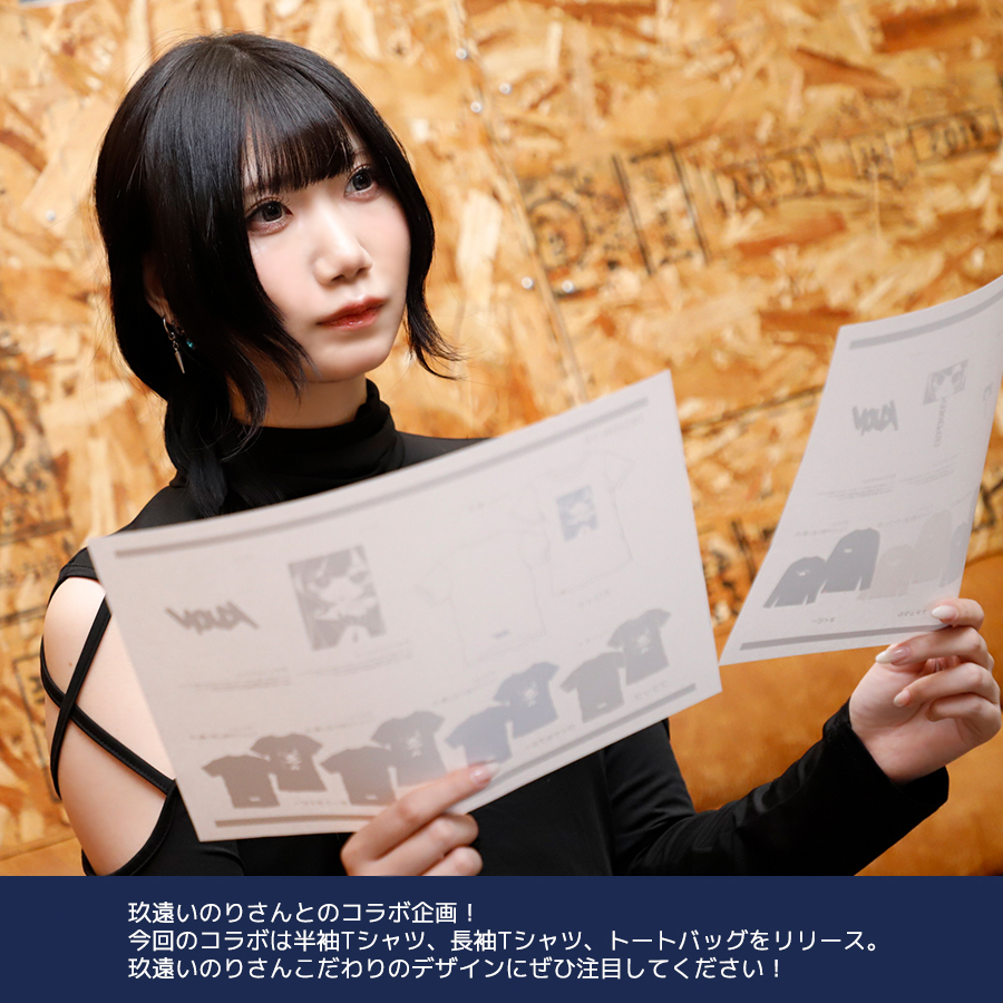 受注期間限定！玖遠いのりコラボ企画！コラボ長袖Tシャツ◇玖遠いのり