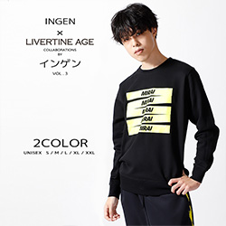 インゲン× LIVERTINE AGEコラボ